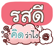 853267458