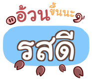 853267459