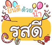 853267467