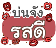 853267470