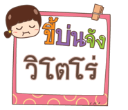 853270150