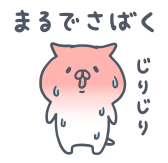 853270907