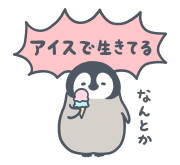 853270909
