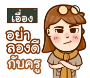 853273456