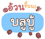 853273699