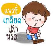 853275264