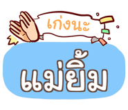 853277256