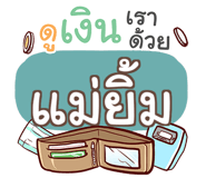853277261