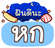 853277324