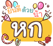 853277347