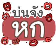 853277350