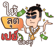 853277563
