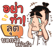 853277574