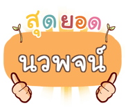 853278854
