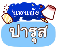 853279043