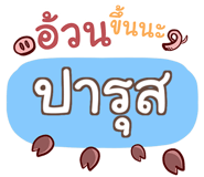 853279059