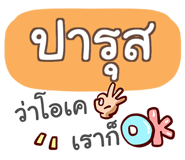 853279066