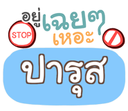 853279072