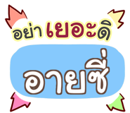 853279889
