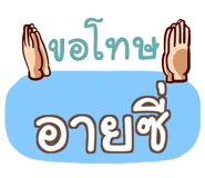 853279905