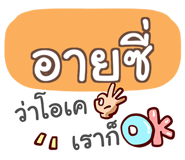 853279906