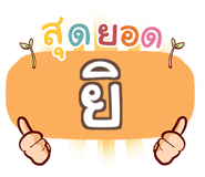 853280054