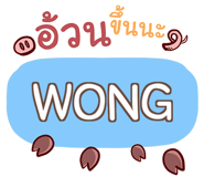 853281539