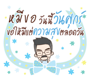 853281609