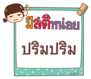 853281737