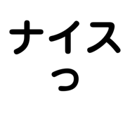 853282418