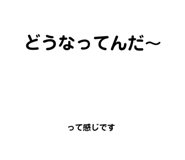 853282426