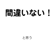 853282428