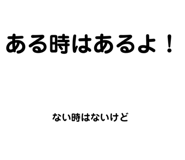 853282429