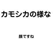 853282431
