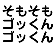 853282437