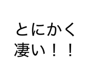 853282440