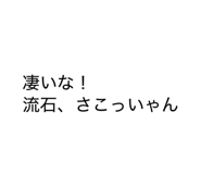 853282441