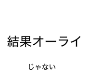 853282442