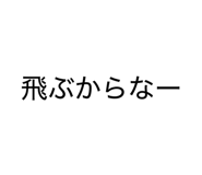 853282443