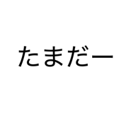 853282445