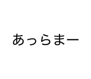 853282447