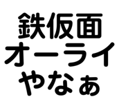 853282448
