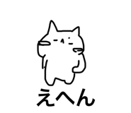 853282582