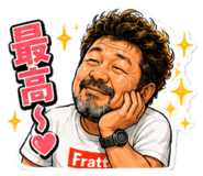853282605