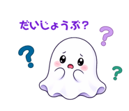 853283240