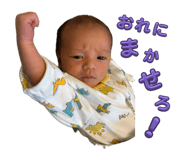 853283570