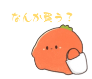 853283888
