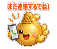 853283980