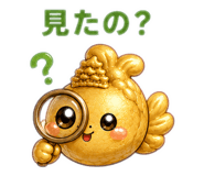 853283981