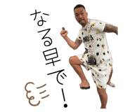 853283999
